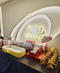 -宝馨月月子中心(友谊医院店)