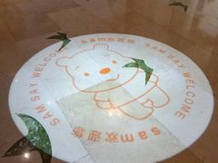 -宁波九龙湖开元度假村