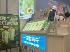 -一只酸奶牛(春熙路店)