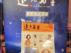 -大光明电影院(南京西路店)
