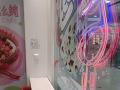 -DQ·蛋糕·冰淇淋(河东万达店)