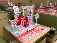 -海底捞火锅(铂澜大象城店)
