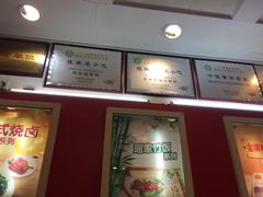 -日头火米粉(稚山路店)