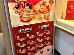 -麦当劳(杭州西湖银泰百货店)