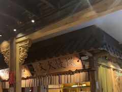 -大牌大·传统杭帮菜(湖滨店)