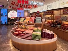 -稻香村(观前街店)
