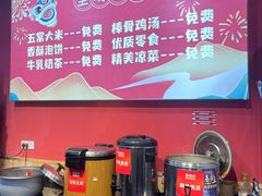 自助取餐区-集草轩·重庆麻辣烤鱼(西湖道店)