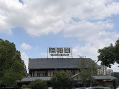 -海鲜潮·株洲海鲜集市(栗雨店)
