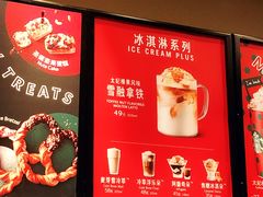 菜单-星巴克(大梅沙8号仓店)