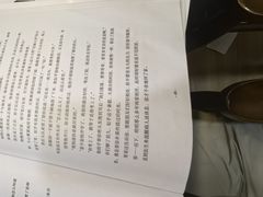 -剧狐剧本杀(徐汇1号店)
