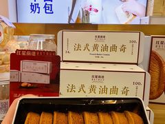 -红星前进面包牛奶公司(五道口购物中心店)