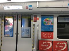 -向西村(地铁站)