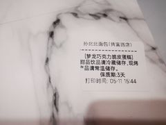 -孙北北面包(共富路店)