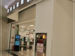 -NITORI 宜得利家居(天津泰达永旺店)