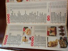 菜单-粤点越有·茶点·粤菜(樵岭国际店)