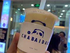 -茶百道(太原茂业天地店)