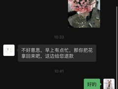 -那些花儿鲜花店(小寨店)