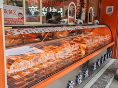 -帝煌烤卤(羊子街店)