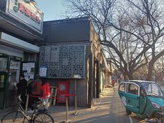 -天泽祥·鼓楼馒头(鼓楼店)
