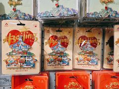 -天坛文创店