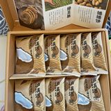 泸溪河新店开业送桃酥，这波福利必须冲！！