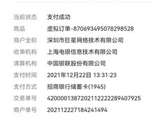 -芭比堂动物医院·CT·微创中心(新顺分院)
