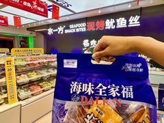 -水一方现烤鱿鱼丝大连特产(华南亿合城店)