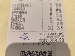 -兴悦酒家(环市东路店)