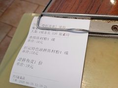 -黄但记老店·陈村粉食府