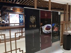 -杭州平安悦坊 PAFC LIVING