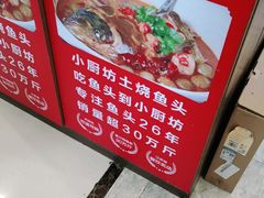 -老海陵·泰州菜(图书馆店)