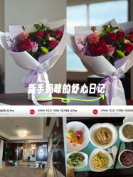 -新寰亚月子会所(金鸡湖凯宾店)