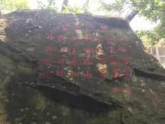 -船政文化景区-罗星塔公园