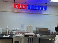 -红星前进面包牛奶公司(君太店)