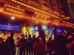 门面-春发生饭店·非遗(南院门店)