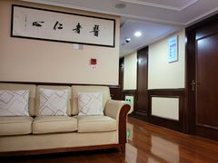 -复旦大学附属华山医院健康管理中心