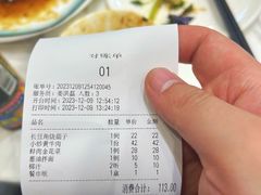 -吴记小园楼(新庄店)