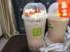 霸气芝士草莓-奈雪的茶(大梅沙8号仓店)