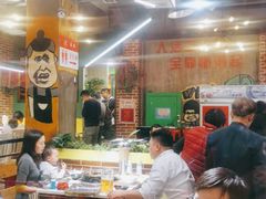 -钢管厂五区小郡肝火锅串串香(总店)