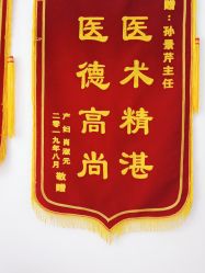 点击看大图 -潍坊艾玛妇产医院