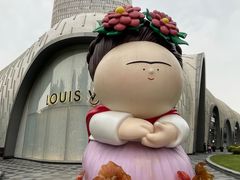 -上海尚嘉中心