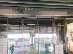 -石家庄万象城