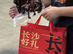 -金湘权老长沙酱板鸭(印象汇步行街店)