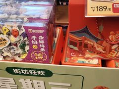 -良枫友信(陈家祠店)