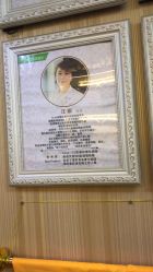 点击看大图 -Dr.林醫生产后修复·配方产康店(南京大厂店)