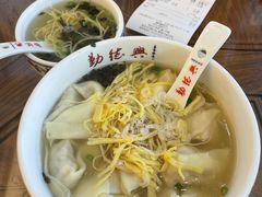 开洋馄饨-勤德兴(湖滨路店)