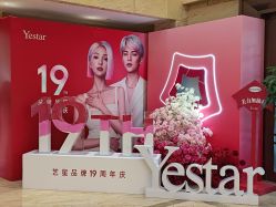 -Yestar 嘉兴艺星医疗美容医院