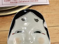 -一井烧肉·活鳗·寿司(望京SOHO店)