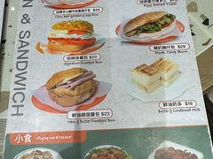 -华嫂冰室(湾仔店)