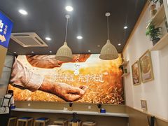 -弄堂咪道-饭香·面香·馄饨香(兴梅店)